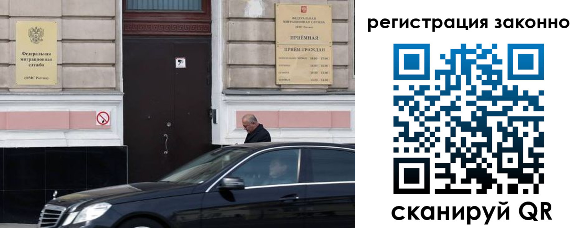где прописаться в Урус-Мартане