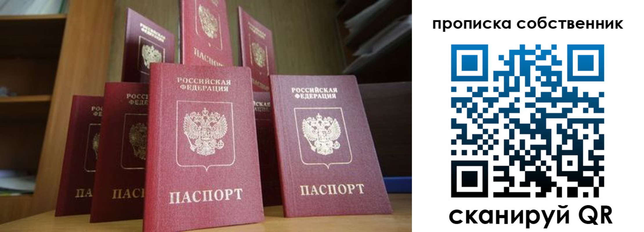 временная регистрация законно в Урус-Мартане